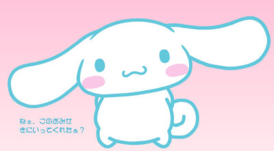 Unveiling the Allure of Cinnamoroll